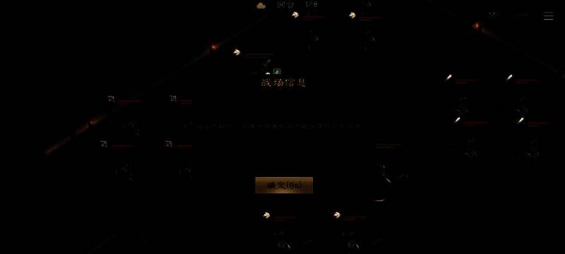 华雄立于战场中央，周身环绕红色怒气特效，彰显其复制属性的压迫感