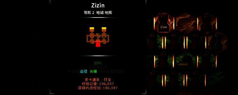 《地牢战争3》第十二关Zizin战斗场景，画面中可见带护盾的冲车单位正逼近玩家防线，周围布满陷阱装置