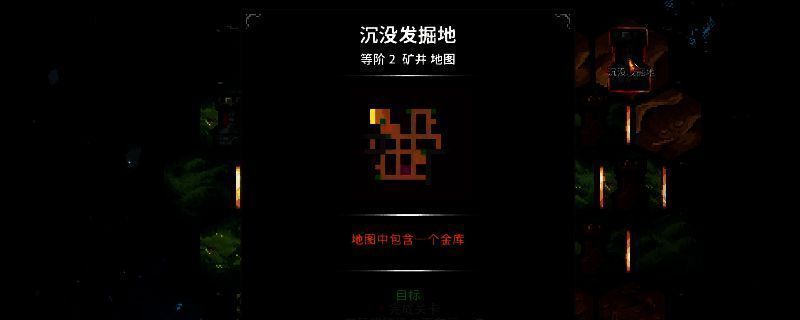 《地牢战争3》第十一关沉没发掘地的游戏画面，展示狭窄通道与敌怪行进路线