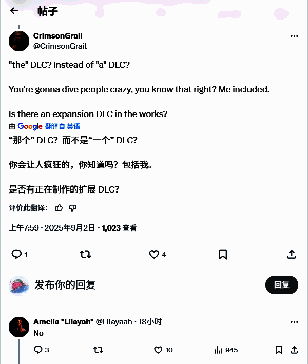 Project Orion开发团队招募页面截图，展示赛博朋克风格城市概念图与职位需求