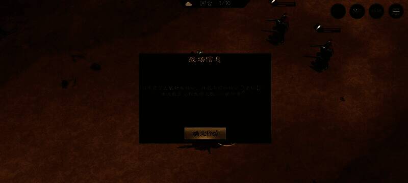 陷阵营士兵战斗画面，血条显示低于50%后自动回满至一半，体现其被动技能触发机制