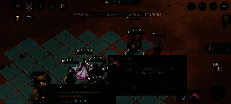 马腾释放技能命中陷阵营士兵，界面显示‘禁疗’状态图标已施加