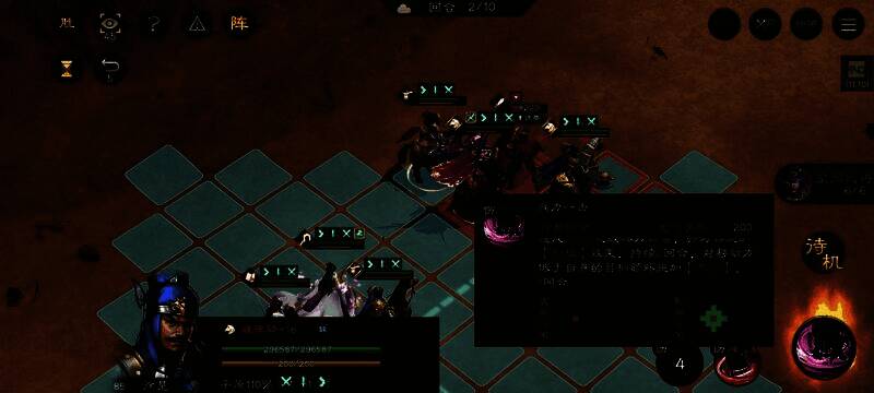 徐晃释放大招击中敌方单位，技能特效显示禁疗状态成功附加