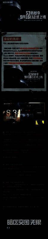 玩家在废墟环境中潜行搜索，光线昏暗，周围散落着弹壳与物资箱