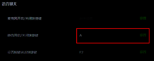 用户正在输入自定义快捷键，输入框中显示Ctrl+Shift+M，提示设置成功