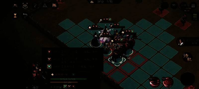 战斗界面显示我方全体武将头顶带有‘虚弱’与‘迟缓’两个负面状态图标