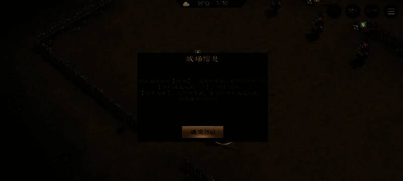 关卡特性说明面板，清晰标注‘我方带减益时，敌方减伤1000%’的规则