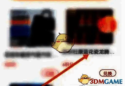 商品详情页展示兑换所需积分和库存状态