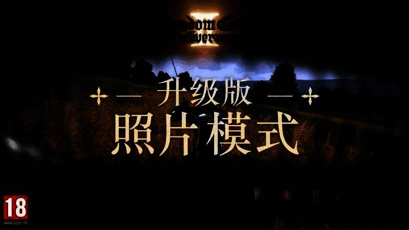 《天国：拯救2》照片模式截图，展示角色在黄昏铁匠铺前沉思的写实画面，光影细腻，氛围感十足