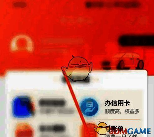 票根App个人中心页面，用户名位置突出显示，便于用户点击进入