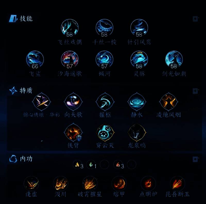 武蕴选择界面展示潮光可选武蕴类型，高亮显示天工·织星与龙特对比