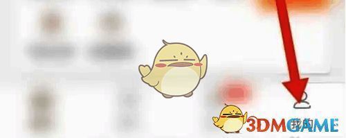 票根APP主界面示意图，底部导航栏高亮显示【我的】按钮