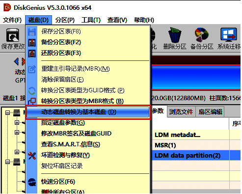 DiskGenius软件界面展示动态磁盘选中状态，菜单栏中‘磁盘’选项下拉列表包含‘动态磁盘转换为基本磁盘’功能