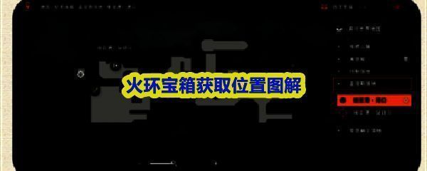 《火环》游戏主界面展示，角色与战姬并肩站立，背景为奇幻异世界城市场景