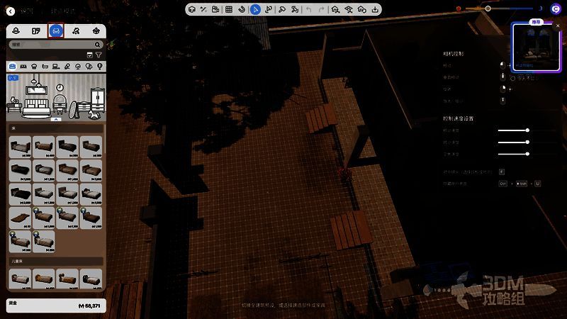 玩家进入建造模式后的家具选择界面，界面清晰展示各类家居选项，背景为温馨室内场景