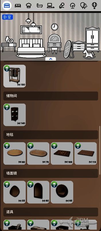 家具列表中多个物品带有明显的椰子树图标，突出显示DLC新增内容