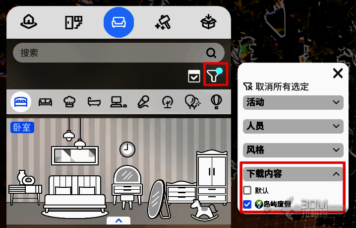 筛选菜单中“岛屿度假”选项被取消勾选，家具列表恢复为全部内容