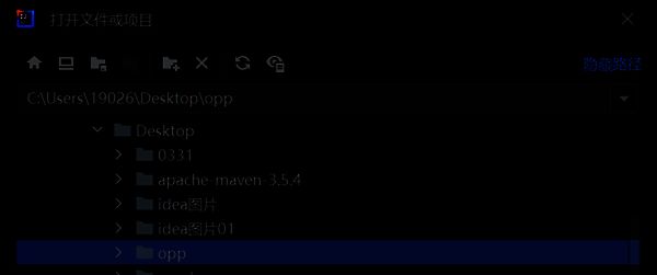 文件选择窗口中高亮显示一个Java项目的根目录，文件夹名称为my-spring-boot-project