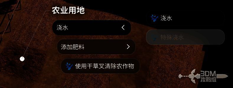 玩家正在为农田浇水，角色手持水壶，水滴特效洒落在泥土上