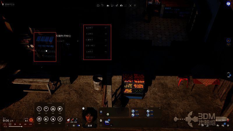 夜晚视角下的农场供应店外景，灯光照亮门口的物资摊位，玩家正从外部货架取种子