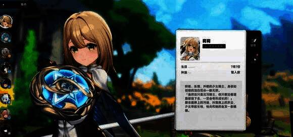 角色莉莉立绘，智人族少女穿着轻盈长裙，手持风铃状武器，周围飘散风之粒子