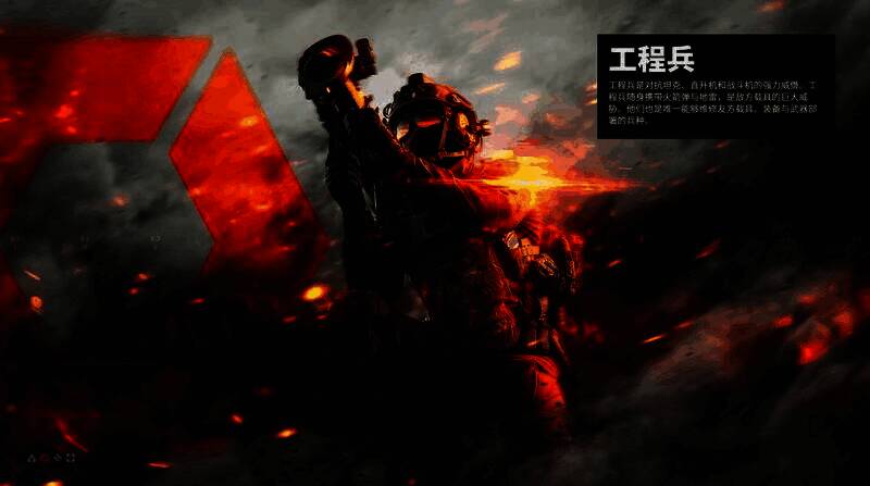 EOD BOT正在拆除M-COM站的爆炸装置，屏幕上显示倒计时