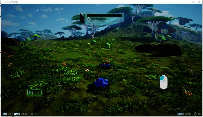 《泰拉科技：世界》游侠对战平台联机教程