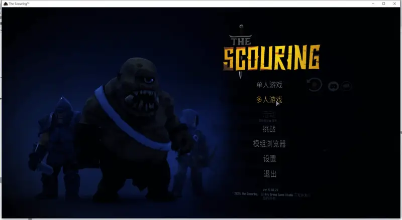 《灾厄浩劫》游侠对战平台联机教程