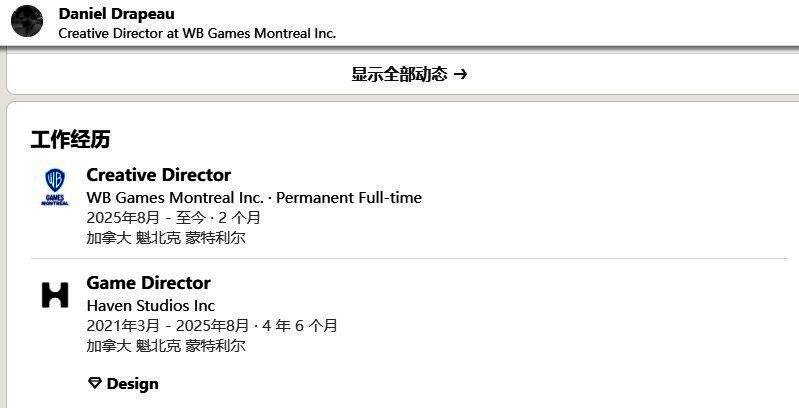 Daniel Drapeau个人工作照，身穿休闲西装在办公区与团队讨论游戏设计