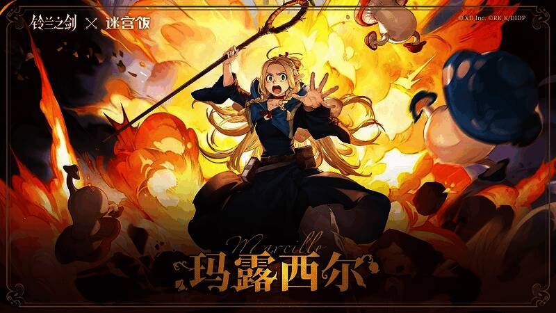 玛露西尔战斗技能展示，魔法特效绚丽，角色造型精致