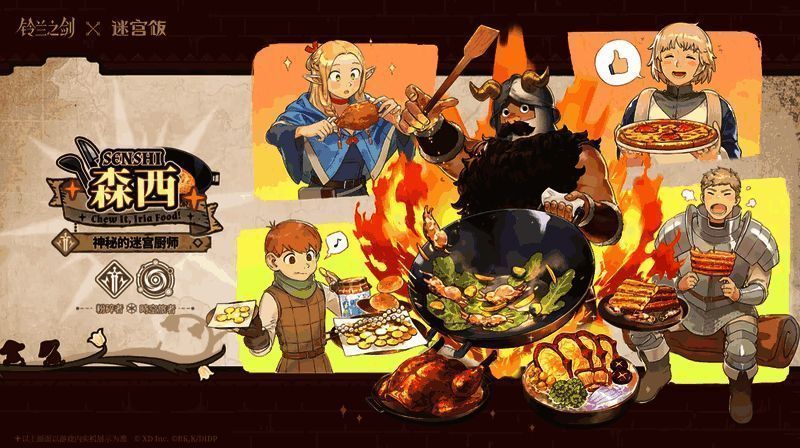 森西角色形象展示，矮人战士手持巨斧，神情坚毅