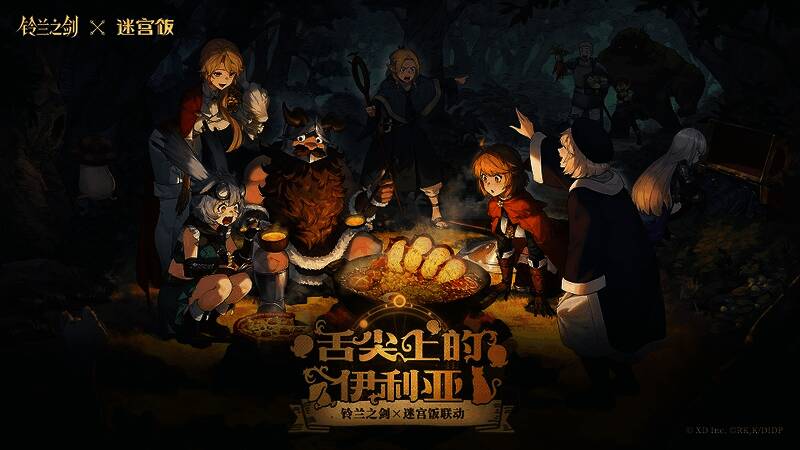 新星团长训练计划界面展示，任务列表清晰，奖励丰富直观