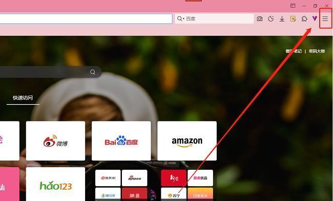 傲游浏览器主界面，右上角显示三条横线菜单按钮