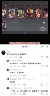 玩家社区截图，展示服务器火爆状态