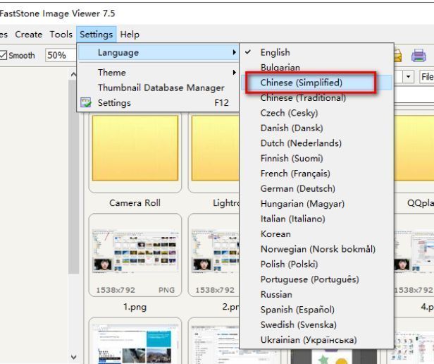语言选项界面，展示多种语言，其中简体中文被选中