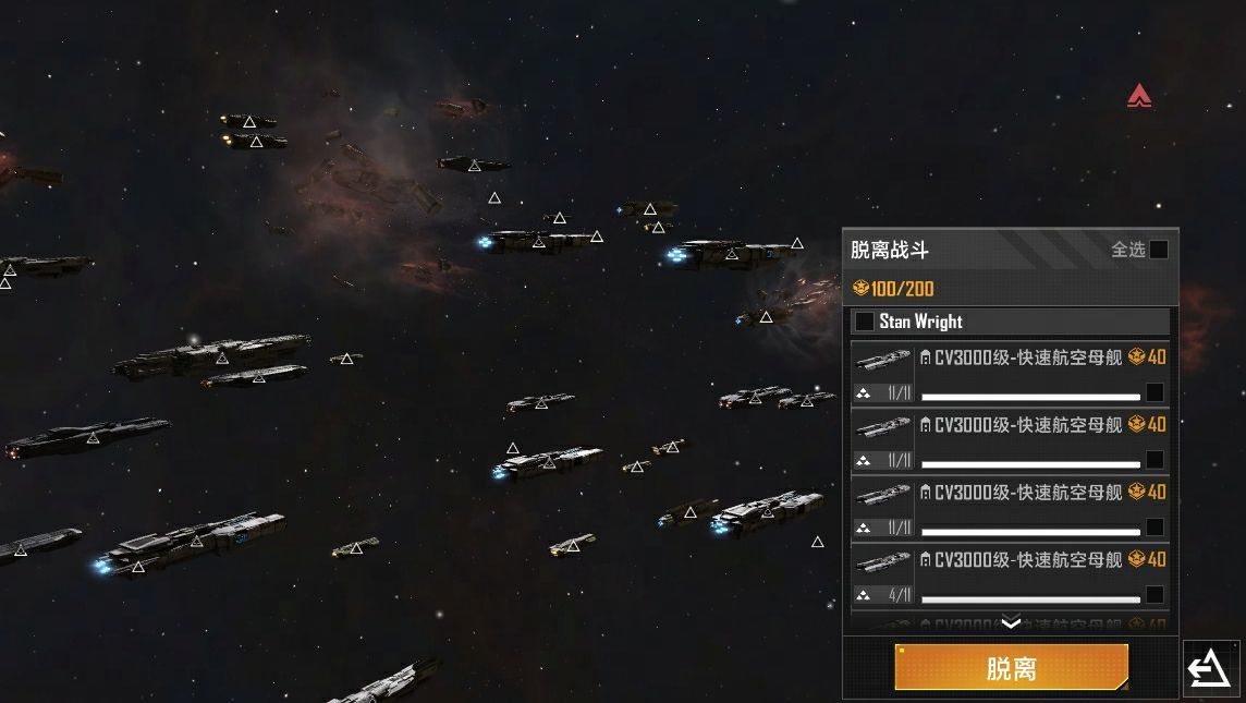 演习战斗界面，展示战术撤退功能