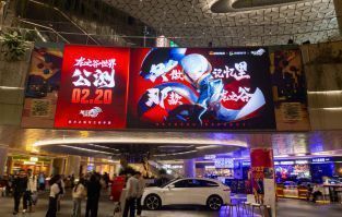 《龙之谷世界》广告轮播于城市地标大屏，吸引路人目光