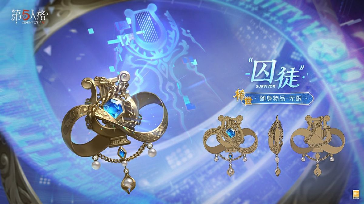 稀世随身物品无限展示，黄金与蓝宝石打造，链条缠绕，中心镶嵌大珍珠