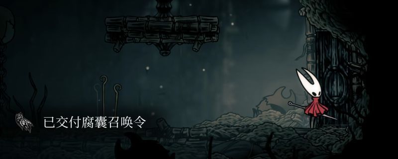 游戏中NPC对话界面截图，显示腐囊召唤令的获取提示