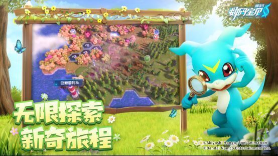 数码宝贝战斗场景，不同阵营数码兽激烈对战，技能特效绚丽