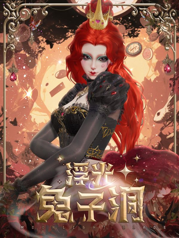 少女款外观设计，优雅中带童话梦幻感