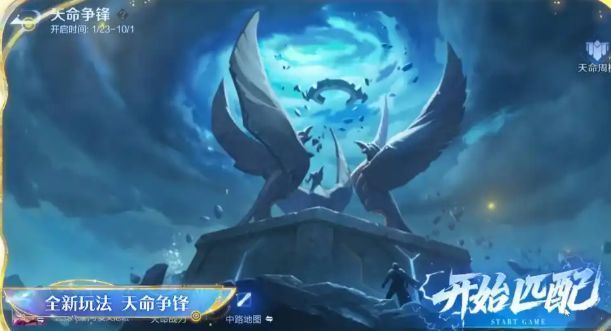 天命争锋对抗路地图，河流分隔战场，两侧设有防御塔和草丛