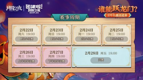 主播使用地精珍宝展开激烈对战，场面精彩纷呈