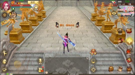 排行榜展示帮会积分排名及奖励详情