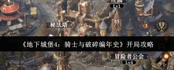 游戏主界面展示，城堡建筑群与暗黑风格背景交织