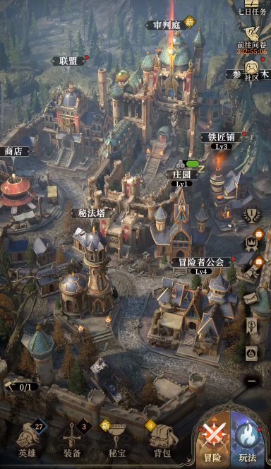 游戏内任务界面展示，多个可接任务列表清晰可见