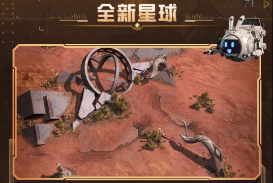 赤骸星地图全景，黄沙漫天，金属残骸遍布，充满废墟感的科幻场景