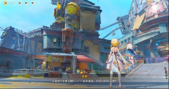 原神游戏安装提示界面显示存储空间需求