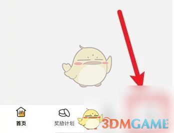 麦当劳APP个人中心界面展示，底部有“我的”选项被选中