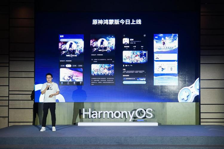 《原神》鸿蒙版上线，玩家在华为设备上畅玩提瓦特大陆